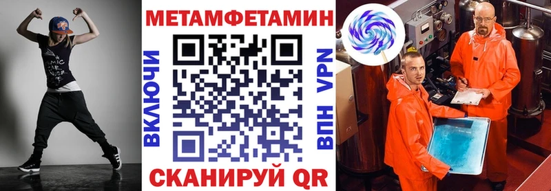 АМФЕТАМИН 98%  Поворино 