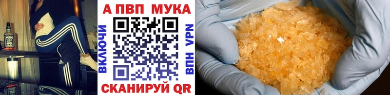 Alfa_PVP Crystall  ОМГ ОМГ сайт  Поворино 