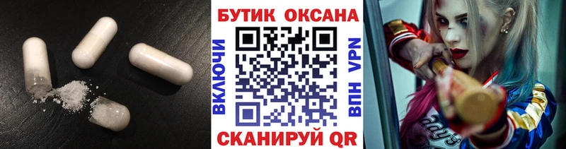 Бутират BDO 33% гидра маркетплейс darknet телеграм купить наркотик Поворино