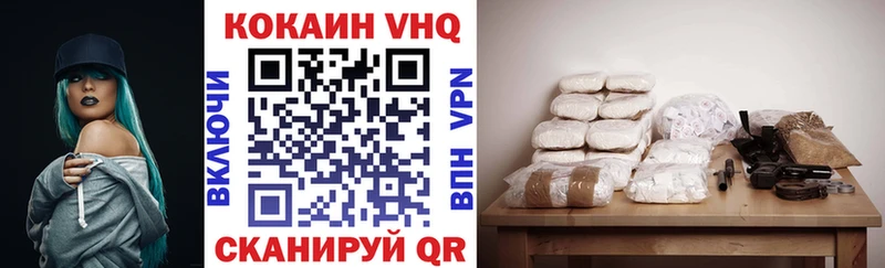 COCAIN Columbia  shop клад  Поворино  ссылка на мегу ONION 