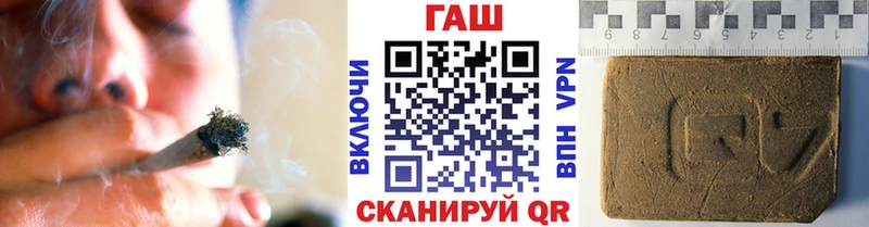 Гашиш убойный  Поворино 
