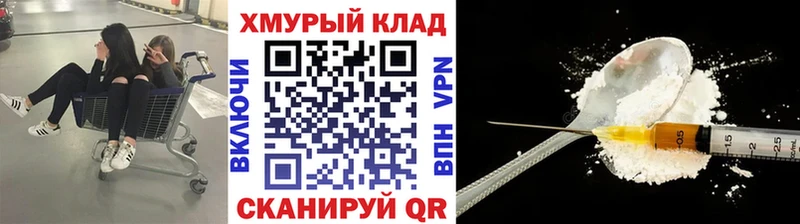 дарнет шоп  Поворино  mega ТОР  Героин Афган 