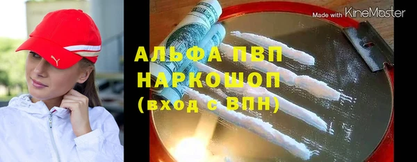 меф Абинск