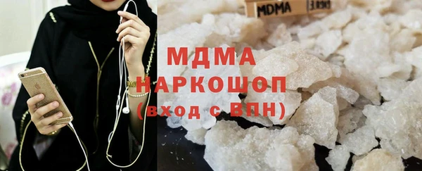 марки nbome Абдулино