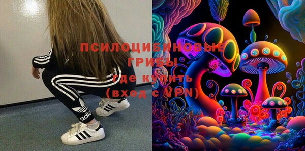 марки nbome Абдулино
