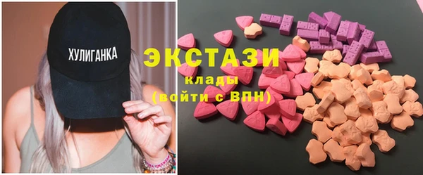 марки nbome Абдулино