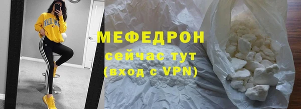 меф Абинск
