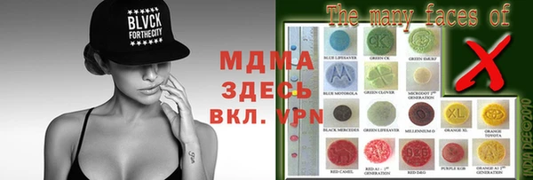 марки nbome Абдулино