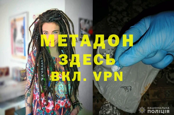 меф Абинск