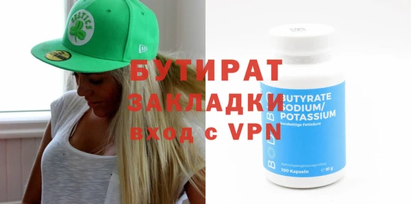марки nbome Абдулино