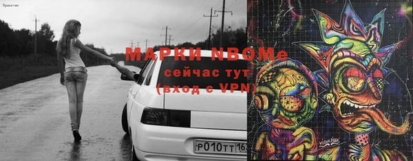 марки nbome Абдулино