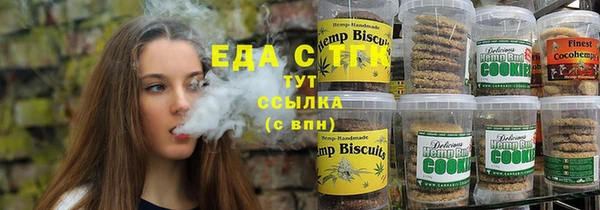 меф Абинск