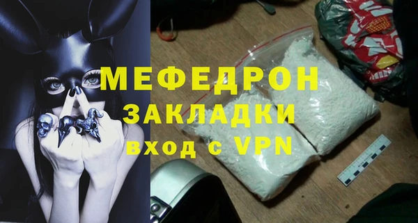 кристаллы Волгодонск