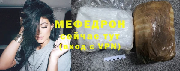 меф Абинск