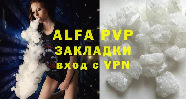 прущие крисы Медвежьегорск