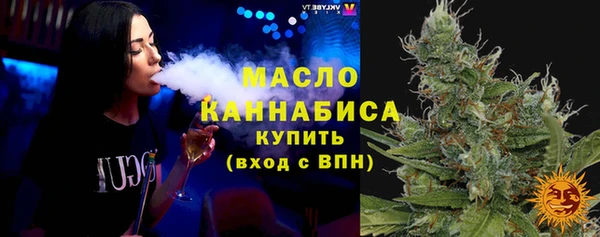 меф Абинск