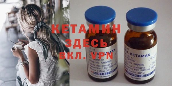 марки nbome Абдулино