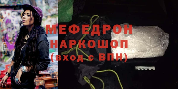 твердый Мегион