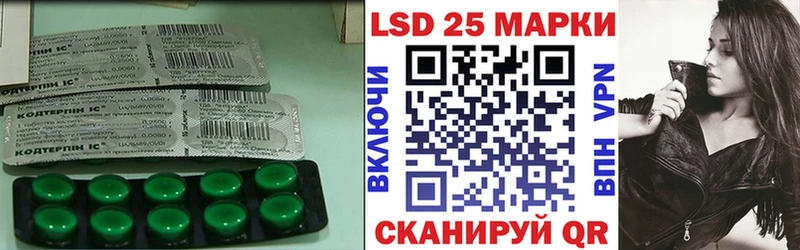 купить наркоту Поворино LSD-25 экстази ecstasy
