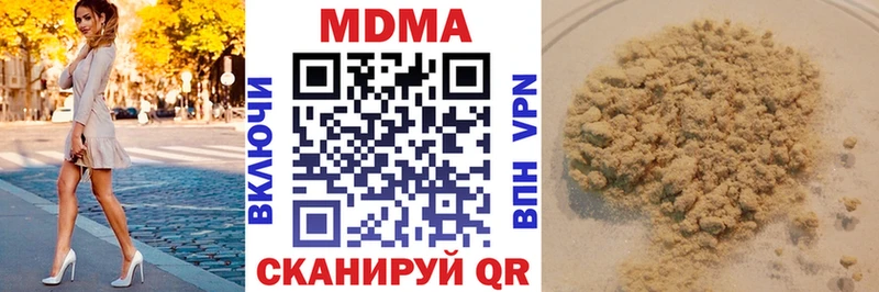 МДМА кристаллы  Поворино 