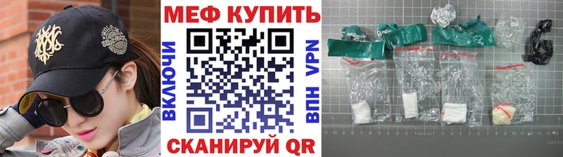 Меф мука  Поворино 