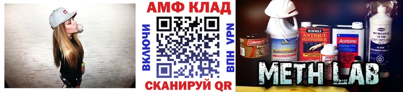 закладка  Поворино  МЕТАМФЕТАМИН пудра 