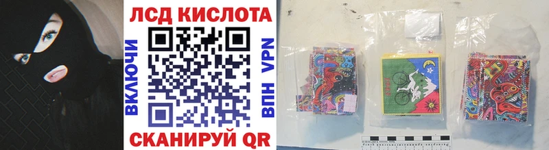 Наркотические марки 1,5мг Поворино