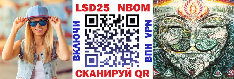 сайты даркнета наркотические препараты  Поворино  Марки 25I-NBOMe 1,5мг 