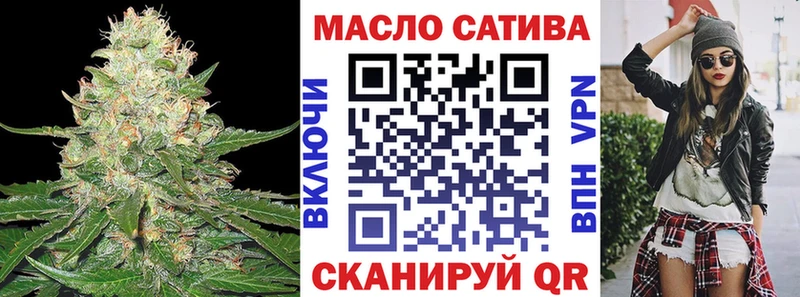 Дистиллят ТГК вейп  hydra ссылка  Поворино  как найти закладки 